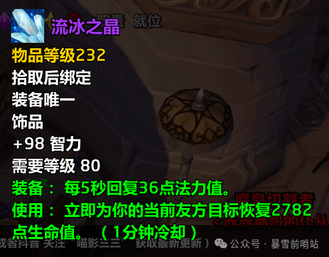 ħ������ʱ�������֮������Ч������