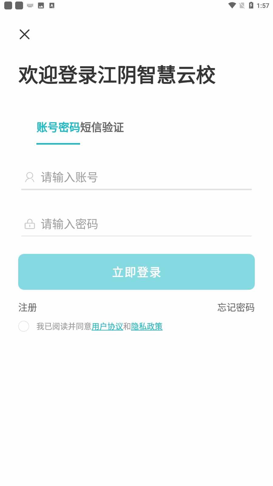 �����ǻ���У��ͼ2