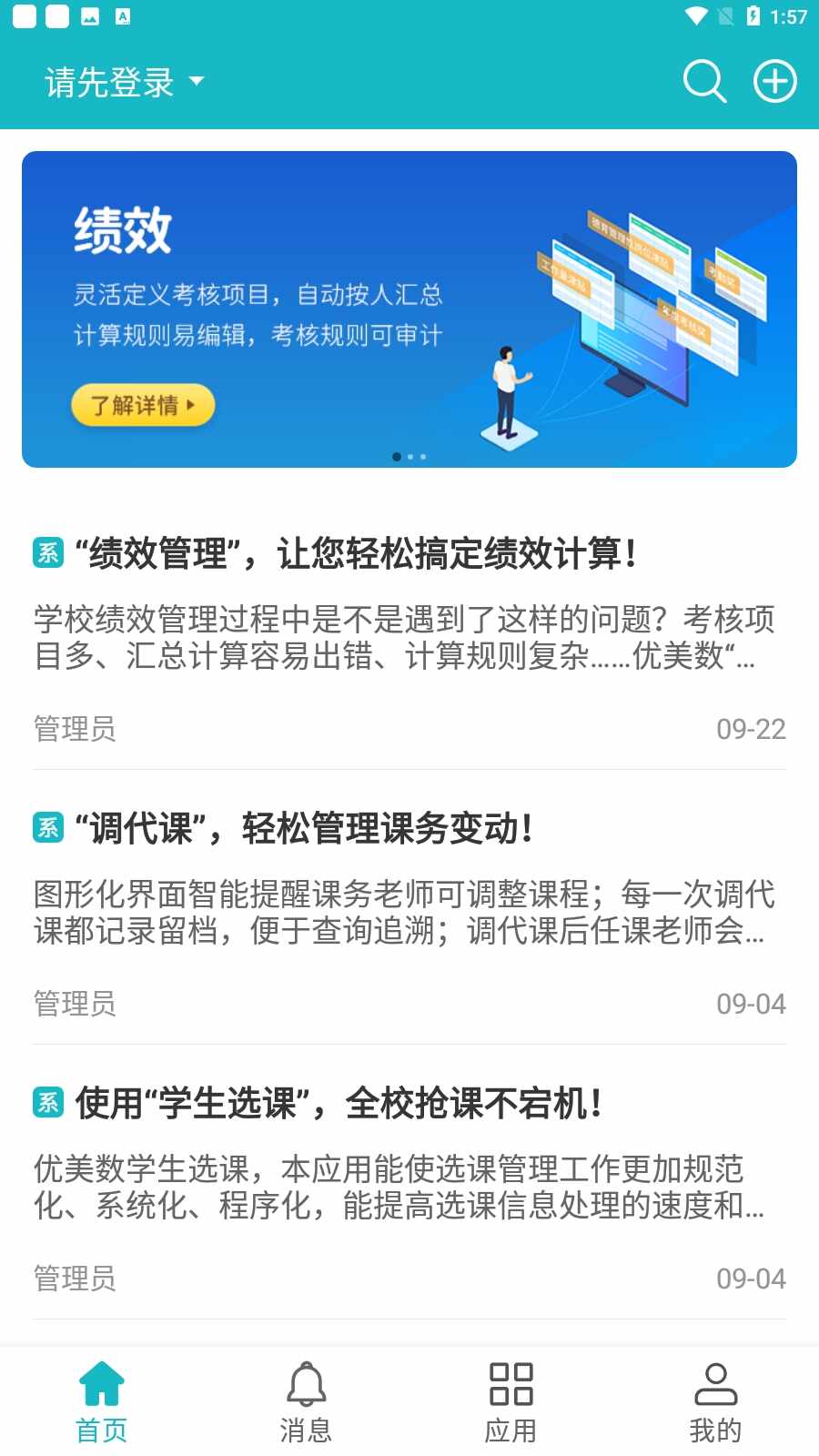 �����ǻ���У��ͼ4