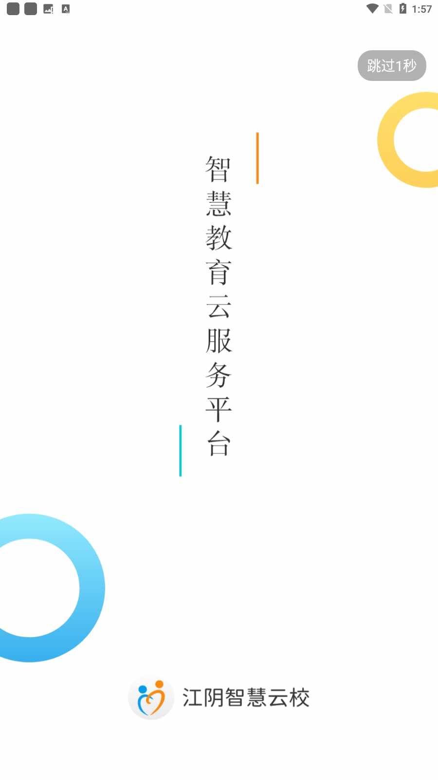 �����ǻ���У��ͼ1