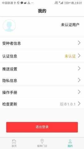 �������app��ͼ1