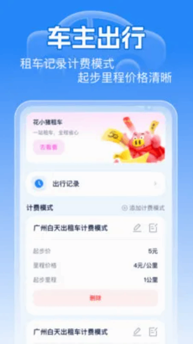 �޸�ͨ��ETC���ֽ�ͼ1