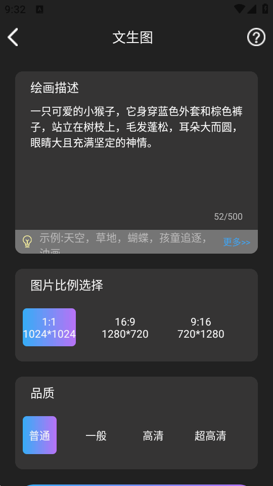 Nano Banana pro��ͼ2