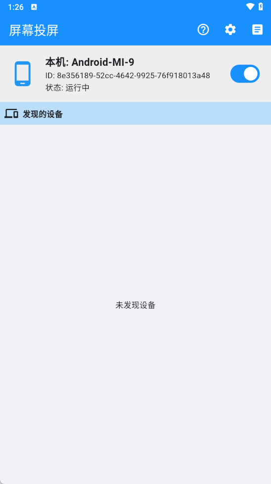 ���Ͷ����ͼ1