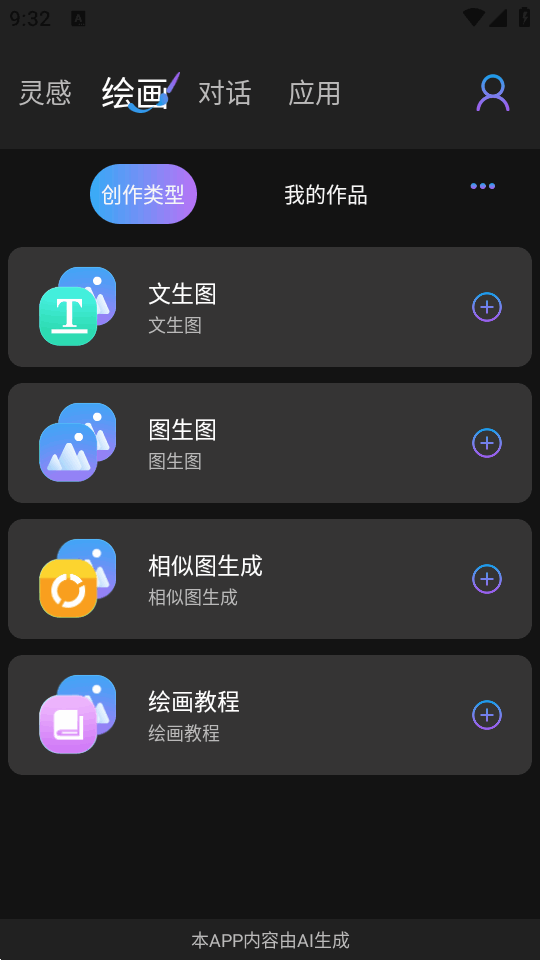 Nano Banana pro��ͼ1