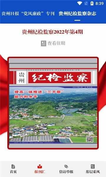 �������ݽ�ͼ1