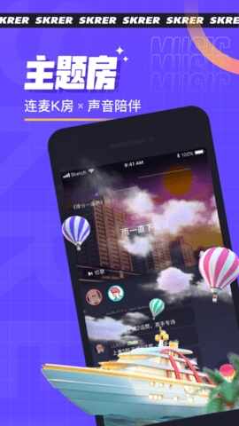 ˺��app��ͼ2