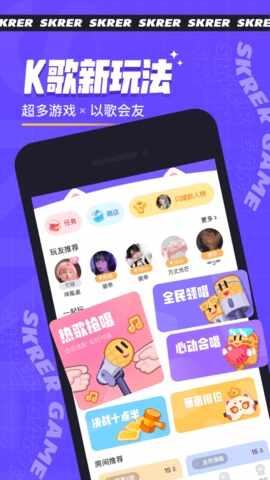 ˺��app��ͼ4