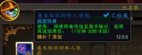 ħ������12.0���³���ν�