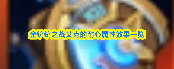 �����֮ս���˵���������Ч���̳�