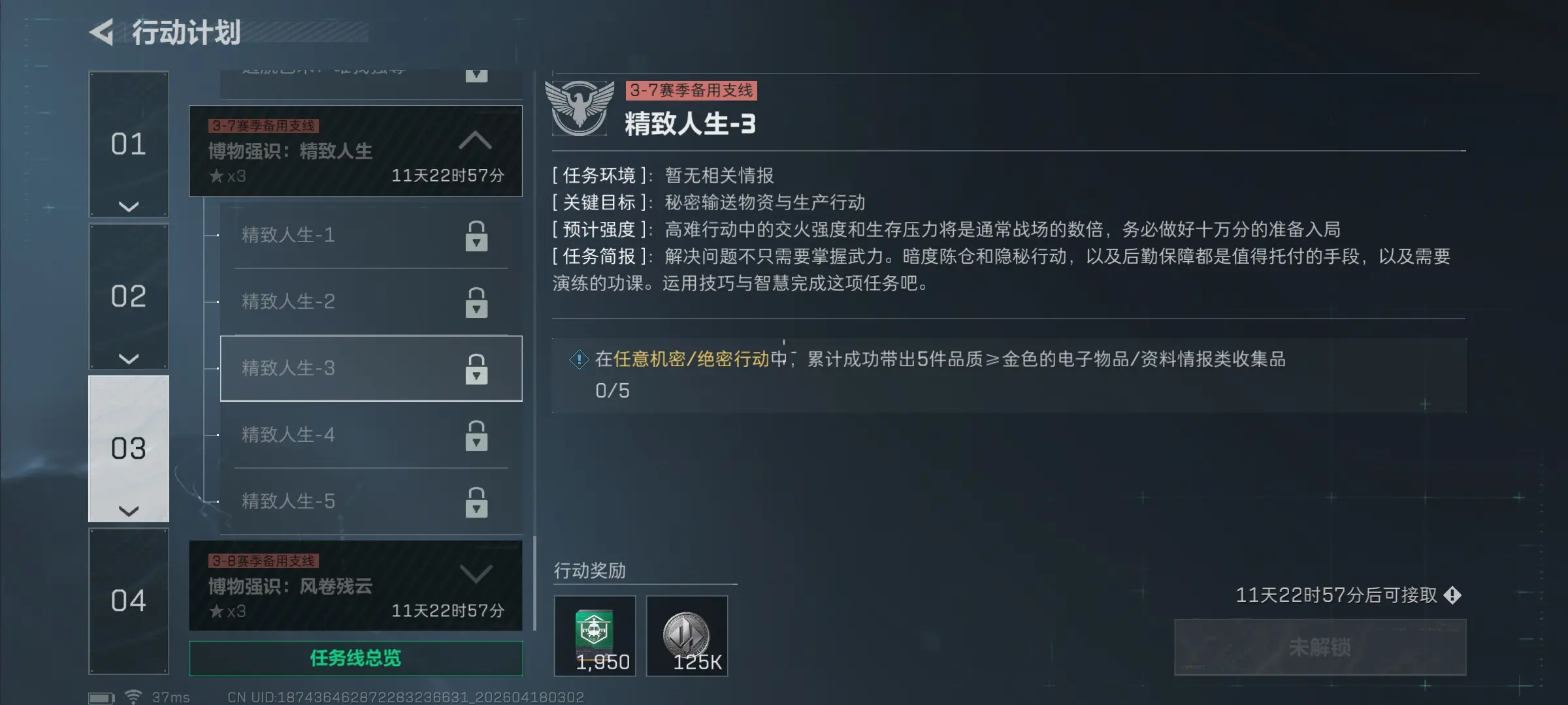 �������ж�s9��������3������