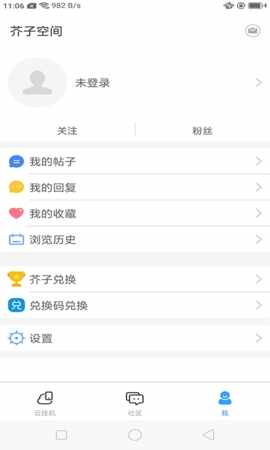 ����Ӧ�ý�ͼ1