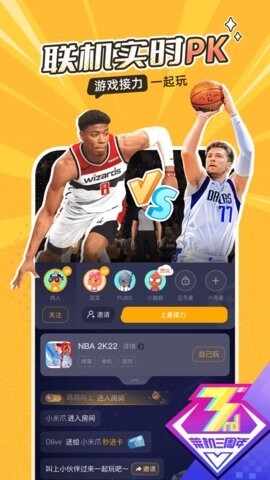 �˼���Ϸapp�ٷ������ͼ2