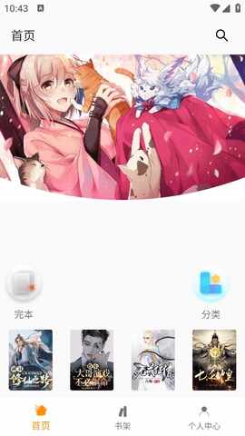 С��ͤ�ɰ汾2018��ͼ4