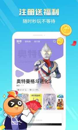 �˼���Ϸapp�ٷ������ͼ3