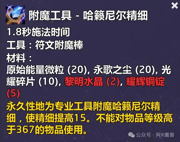 ħ�����總ħ���߹��������ϸ�䷽��ô���