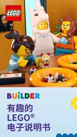 LEGOBuilder�ָ߽�ͼ2