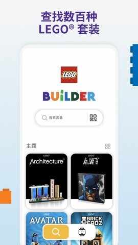 LEGOBuilder�ָ߽�ͼ1