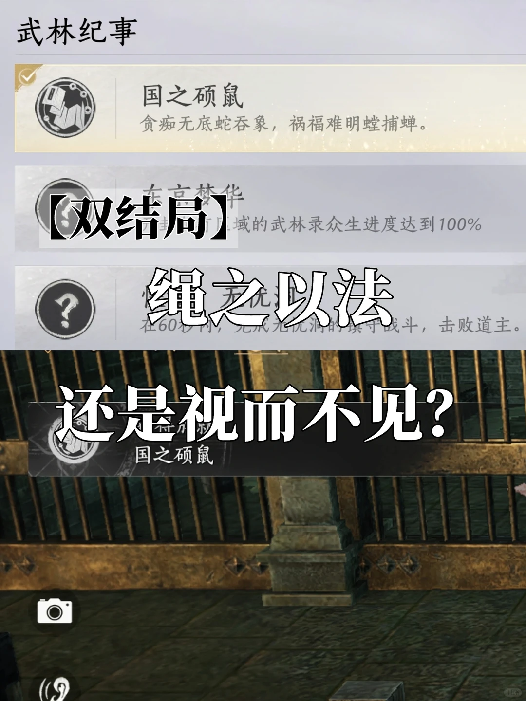 ����ʮ������֮˶��ɾͽ���