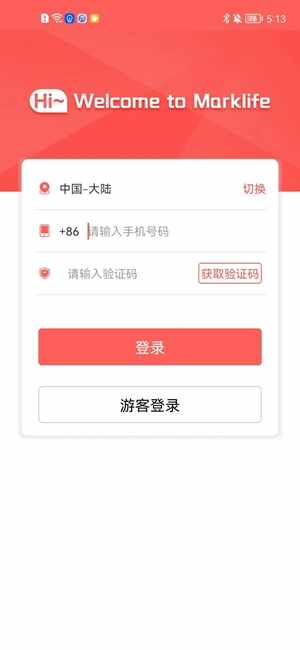 ӡСǩ�ٷ����°��ͼ2