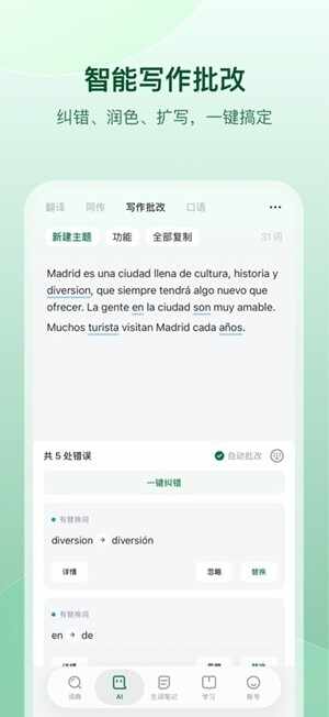 �������ֹٷ����°��ͼ3