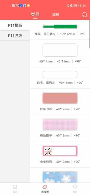 ӡСǩ�ٷ����°��ͼ3