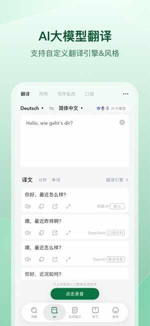 �������ֹٷ����°��ͼ1