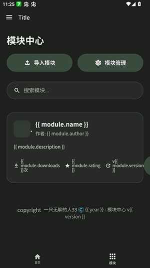 ���root��׿��Ѱ��ͼ2