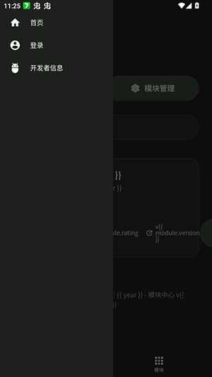 ���root��׿��Ѱ��ͼ4