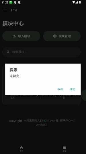 ���root��׿��Ѱ��ͼ1