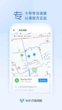 WiFi����Կ�׹ٷ��ֻ����°��ͼ1