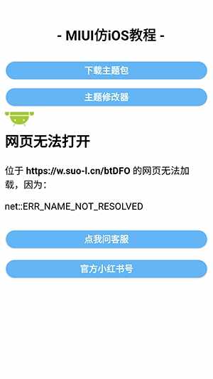 �����Pro��׿��ƻ������app���°��ͼ2
