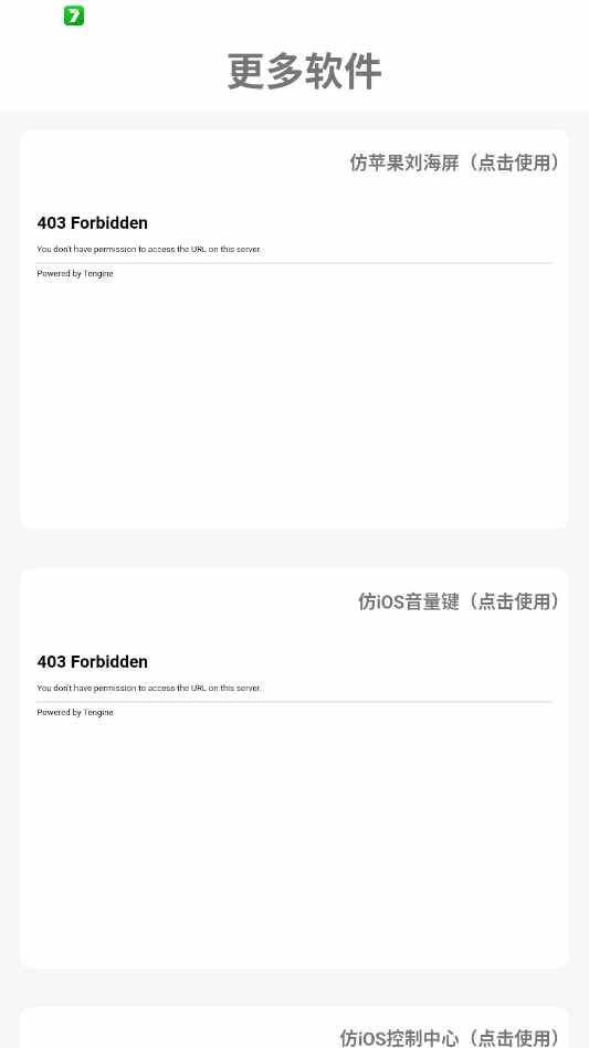 �����Pro��׿��ƻ������app���°��ͼ3