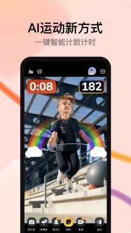 ��������2026�°��ͼ2