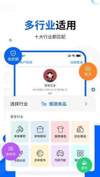 �ǻ���ó��������Ѱ�app��ͼ4