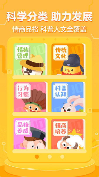 �нл汾�ٷ����ͼ4
