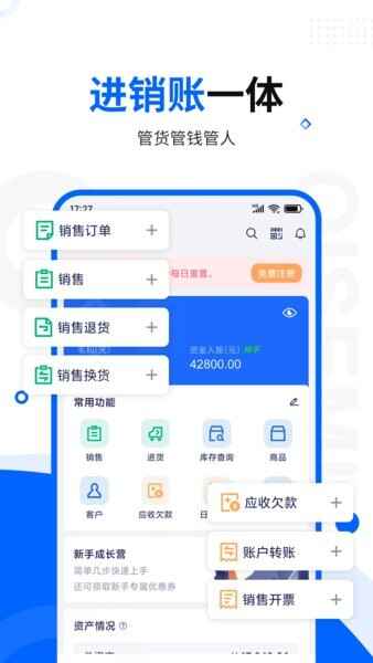 �ǻ���ó��������Ѱ�app��ͼ1