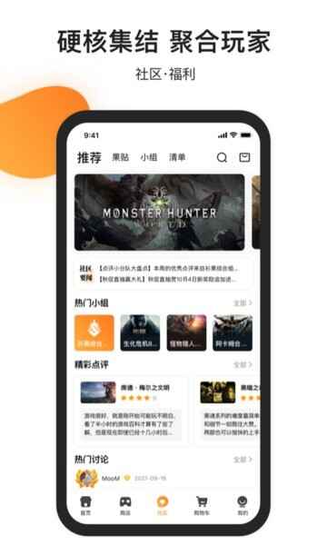 ɼ����Ϸapp��ͼ2