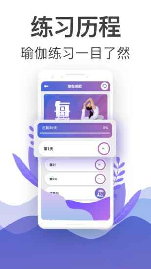 365�٤app��ͼ4