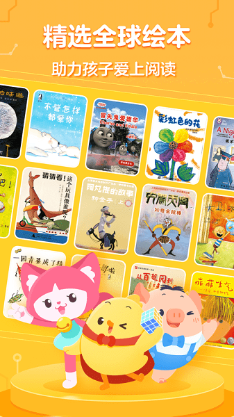 �нл汾�ٷ����ͼ2