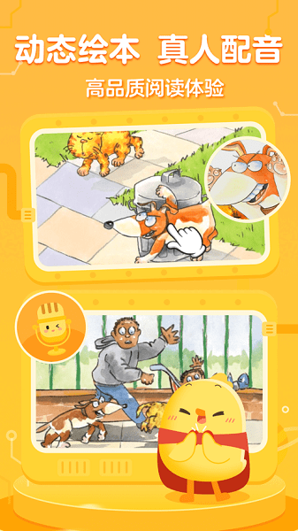 �нл汾�ٷ����ͼ1