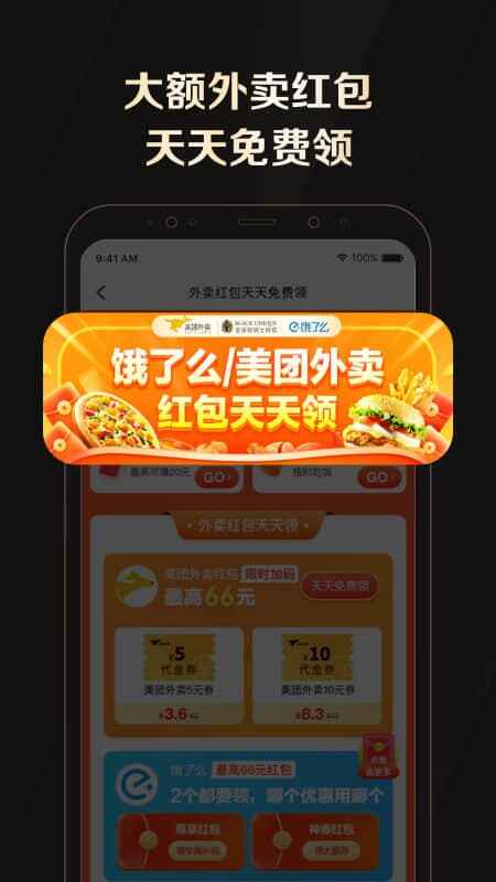 ȫ����ʿ��Ȩ�ٷ����ͼ4