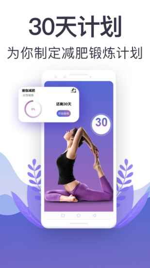 365�٤app��ͼ1