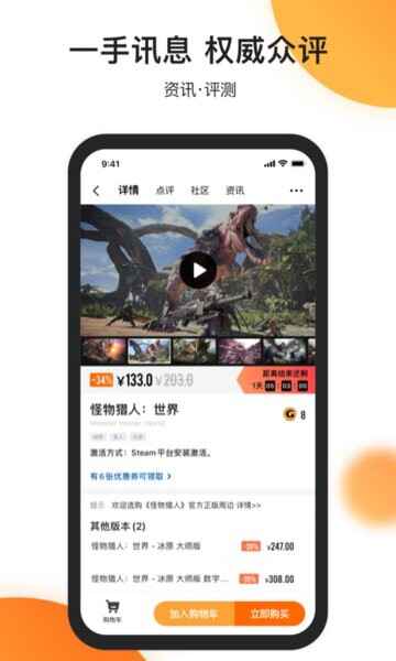 ɼ����Ϸapp��ͼ4