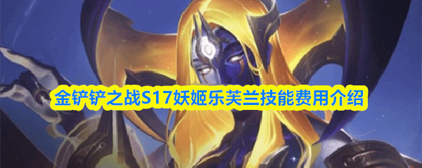 �����֮սS17������ܽ�����ܷ��ù���