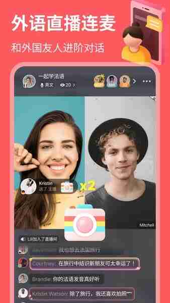 hellotalk�������������ͼ4