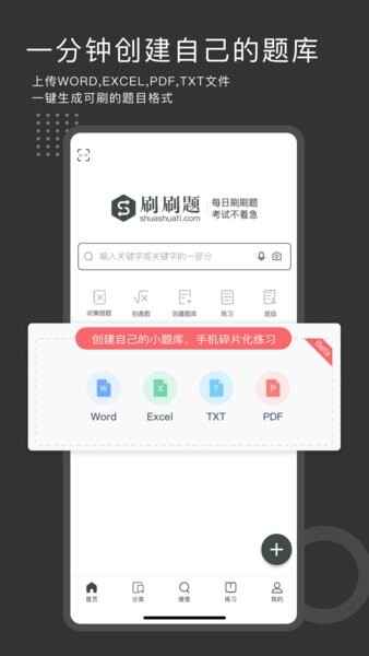 ˢˢ��app��ͼ1