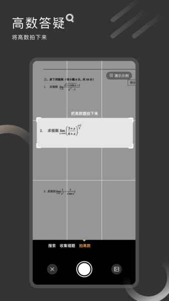 ˢˢ��app��ͼ3