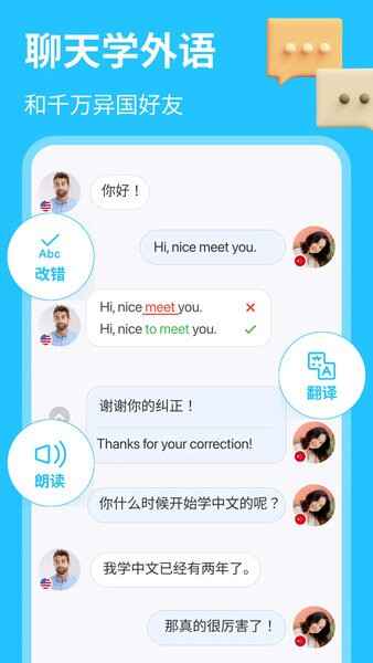 hellotalk�������������ͼ1