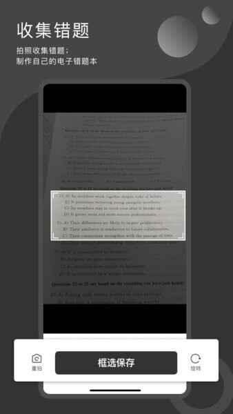 ˢˢ��app��ͼ4